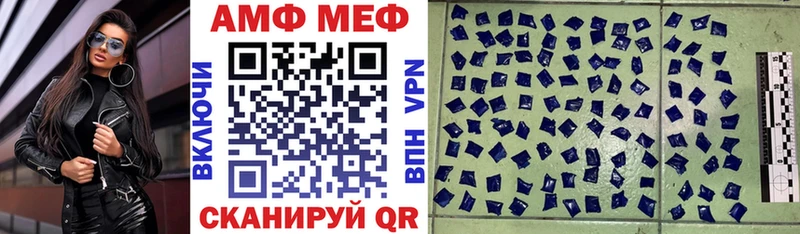 АМФЕТАМИН Premium  omg ссылка  Красково 