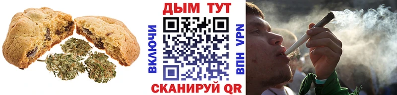 Canna-Cookies конопля  Красково 