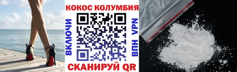 Cocaine FishScale  дарнет шоп  Красково 