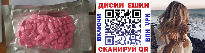 ЭКСТАЗИ Cube  Красково 