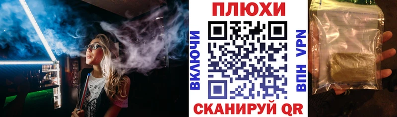 darknet телеграм  сколько стоит  Красково  Гашиш VHQ 