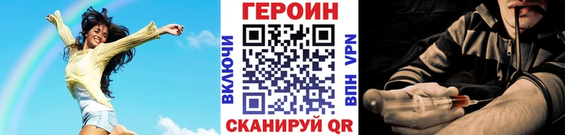 мориарти Telegram  Красково  Героин герыч  как найти закладки 
