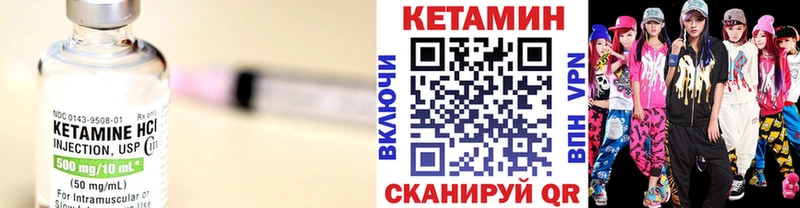 маркетплейс какой сайт  Красково  Кетамин VHQ 