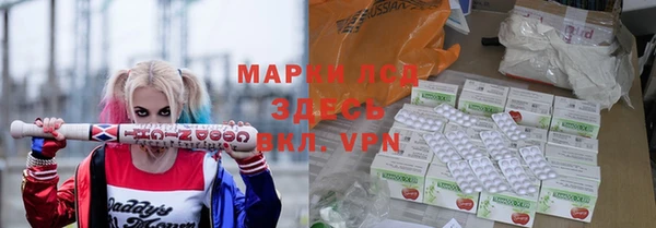 прущие крисы Новодвинск