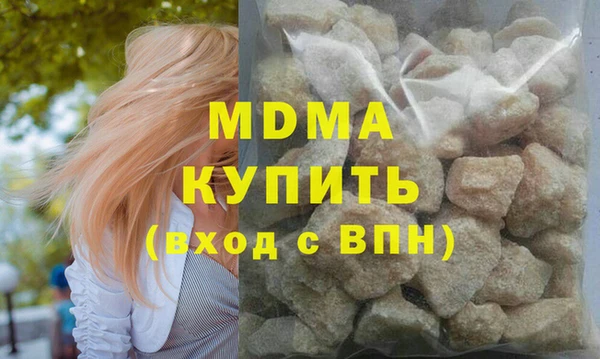 МДМА Алексин