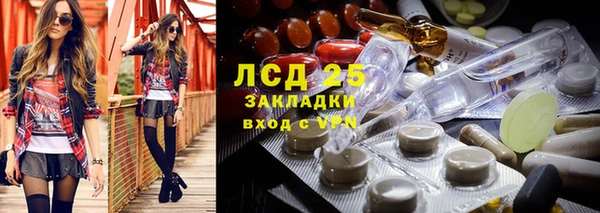 МДМА Алексин