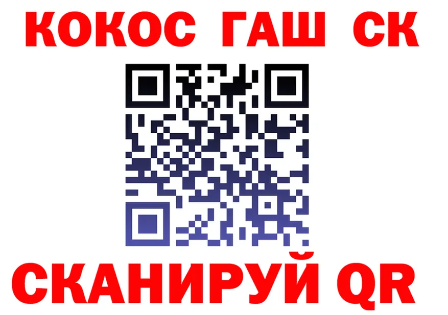 ТГК концентрат вход дарк нет мега Красково