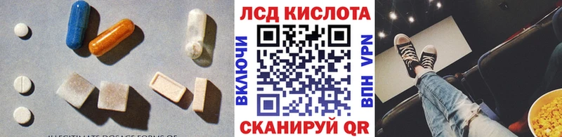 Лсд 25 экстази кислота  Красково 