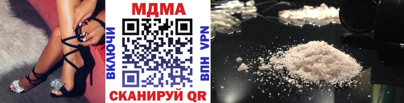 MDMA молли  мега ССЫЛКА  Красково  где купить наркоту 