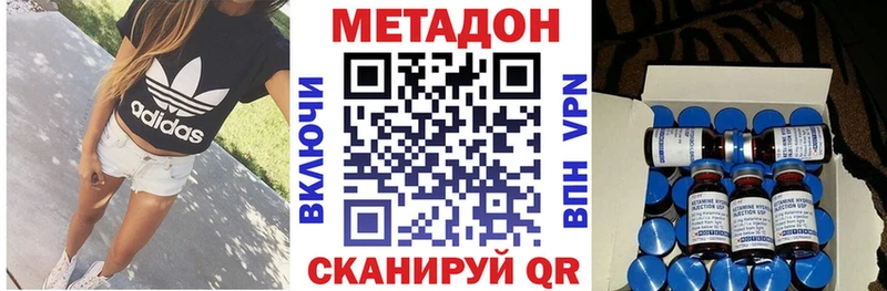 МЕТАДОН мёд  где купить   Красково 