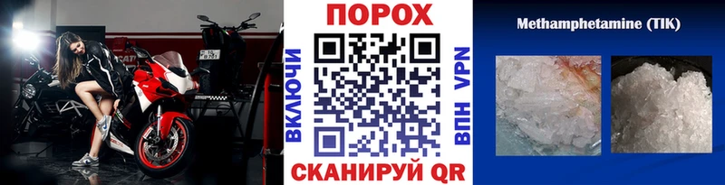 МЕТАМФЕТАМИН витя  KRAKEN сайт  Красково 