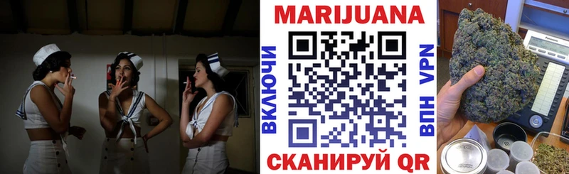 Шишки марихуана марихуана  кракен онион  Красково 